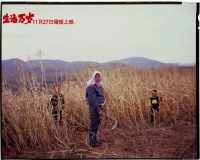 纪录片中的底层拟像与缄默伦理