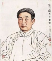 原创             徐悲鸿画的一幅画，被拍出1680万，持有人却毫不知情