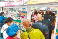 原创             2020年台湾人共同记忆是什么？网友发一张图表达无奈