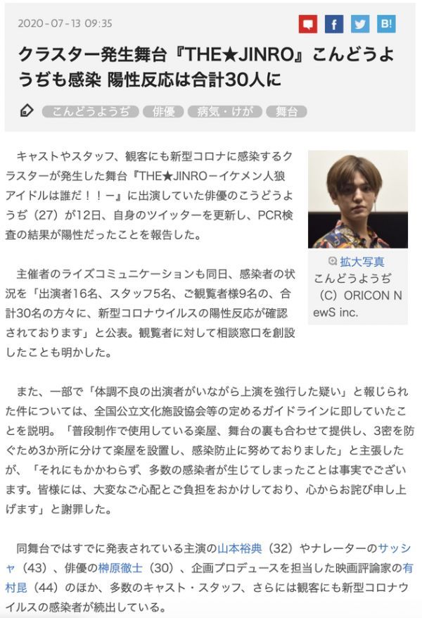 屏幕快照 2020-07-13 上午9.26.47