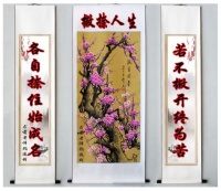 全世界最好最红最火最流行的对联是什么中国今年最牛的一副对联