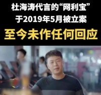 原创             杜海涛陷落，快乐大本营变“垮了大本营”，娱乐时代你当真就输了