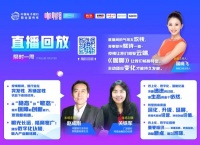 从“稳态”到“敏态”，从开放到生态 ​银行数字化再提速