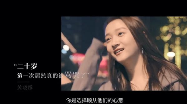关晓彤