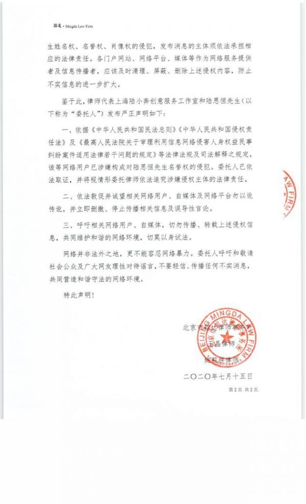 声明