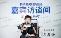 90后轮椅女孩李喜梅成功逆袭成企业家，是什么成就了她？