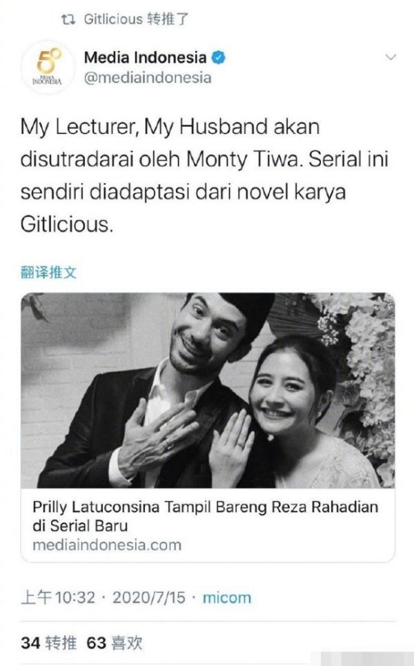 粉丝以张艺兴为灵感创作小说将被拍成电影,由印尼著名演员出演!
