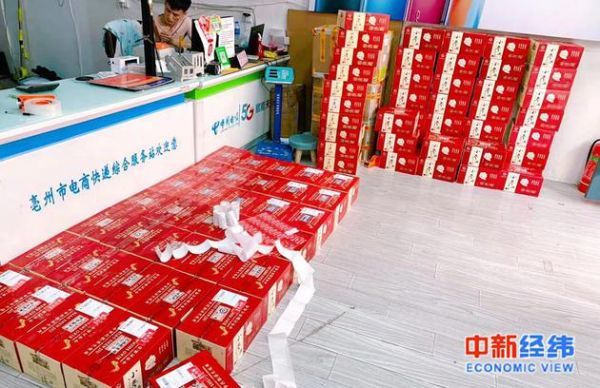 疫情期间卖的酒产品 来源：受访人供图