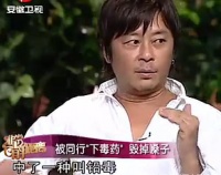 王杰“哑嗓”背后：言辞矛盾，无法自圆其说