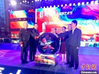 西宁河湟文化旅游艺术美食节开幕