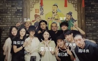 《青簪行》剧组聚餐照曝光 吴亦凡杨紫同框比耶