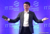 马云又一神预言，未来3年穷人赚大钱的2大行业，暴利时代又将来袭