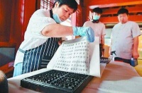 云居寺411件珍贵佛经重获新生