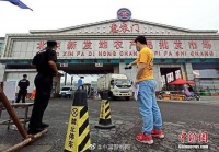 新发地疫情对北京复产复工造成一定影响