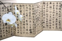 全国最大的书画批发市场有哪些？