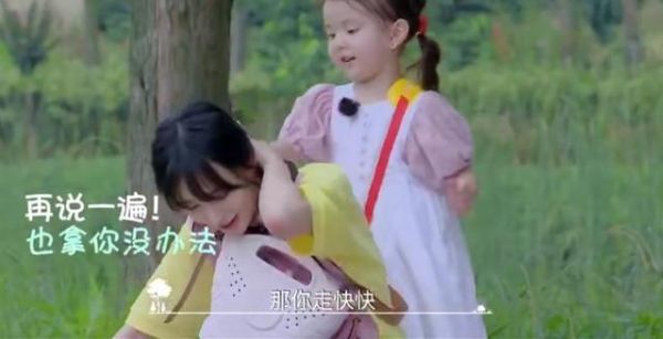 郑爽喝水还假喝？偶像包袱太重，杨迪当面吐槽：能不这么敷衍吗