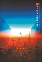 热门网剧参与竞逐“白玉兰”