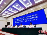 “青洽会”累计招商签约1.6万亿 今年“线下”优化“线上”入“云端”