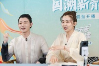 整场直播都是国货？这代青年自信爆棚