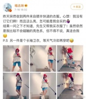 杨丞琳夸李荣浩买的衣服适合自己，这波狗粮很够味