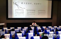 四川其名如何而来？专家揭示天府文化从定型走向鼎盛历程