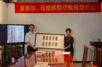 万件“侨批”无偿捐赠岭南金融博物馆，留住潮汕独特记忆！