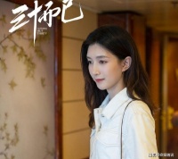 原创             三十而已：有多少漂泊在外的“王漫妮”，北上广没有眼泪