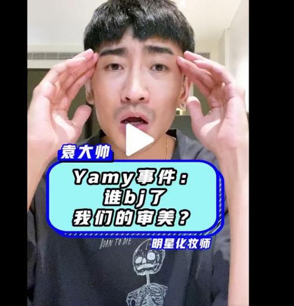化妆师视频截图