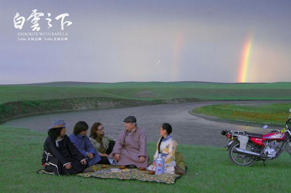 首批上映又增新片!获奖佳作《白云之下》7.24银幕见