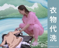 郑希怡被工作室P鬼畜表情包 霸气发“泰拳警告”