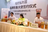 中国知名演员刘芸代言哒柠柠檬茶