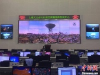 中国四地组“超级望远镜” 为火星探测“长跑”护航