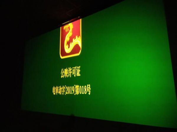 影院复工（资料图）