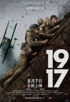 拭目以待！奥斯卡佳作《1917》8月7日将正式上映