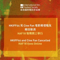 第44届香港电影节因疫情取消 系创办以来首次停办