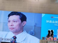 钟南山团队成员苏州话“‘有血有肉’的钟南山”