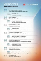 上影节公布金爵电影论坛日程 贾樟柯 是枝裕和等将出席