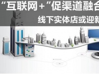 小小全网IP幕后策划者——实体赢救计划是什么？传统实体如何转型线上?