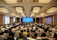 倡议凝聚网络强省正能量 四川省互联网行业联合会正式成立