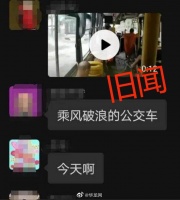 重庆辟谣汛情谣言“兴风作浪”，怎么破？