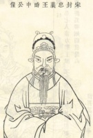 原创             东平马公祠，作为东平人，你知道他的故事吗？