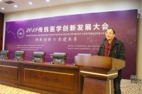 第十七届中国科学家论坛邀请神农蜂语参会