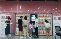 宁波图书馆“天一约书”项目获评国际图联十佳创意项目