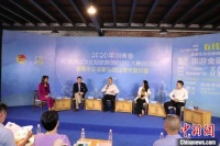 “创青春”广东青年文化和旅游创新创业大赛启动