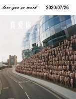 原创             相信缘分和运气，不然呢？