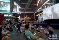 上海国际电影节首次推出露天展映