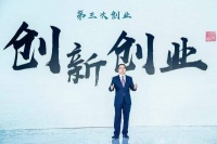 敖东新零售：开启下一个十年，迈向新机遇！