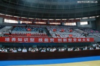 培养吕梁工匠  助力脱贫攻坚    “邮储杯”首届吕梁市职业技能大赛于今日启幕