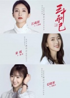 专访｜江疏影：王漫妮也许不成功，但她是自己的英雄