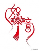 修行启示：人生哪能皆如意，如何选择是为吉